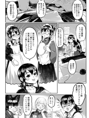 永遠娘 20 [DL版]_260_kuxr