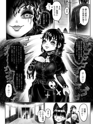 永遠娘 20 [DL版]_262_mnsu