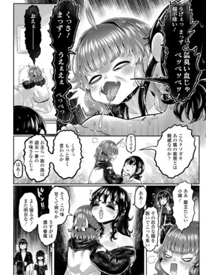 永遠娘 20 [DL版]_290_asfb