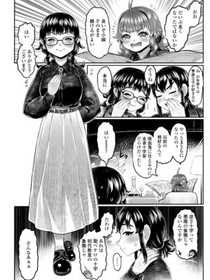 永遠娘 20 [DL版]_292_kmxy