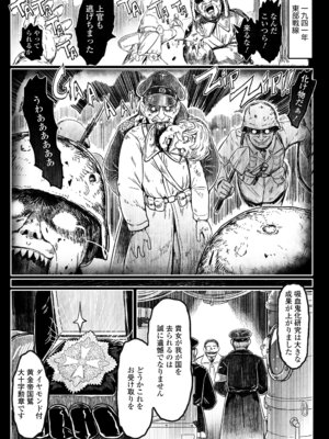 永遠娘 20 [DL版]_295_wgcf