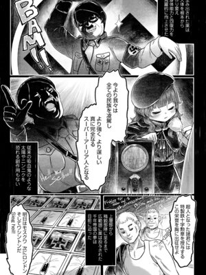 永遠娘 20 [DL版]_297_mmjh