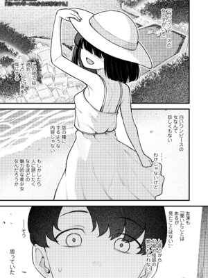 永遠娘 20 [DL版]_301_etut