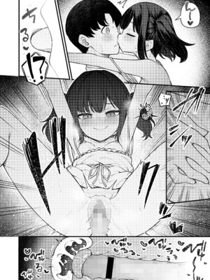 永遠娘 20 [DL版]_310_tftr