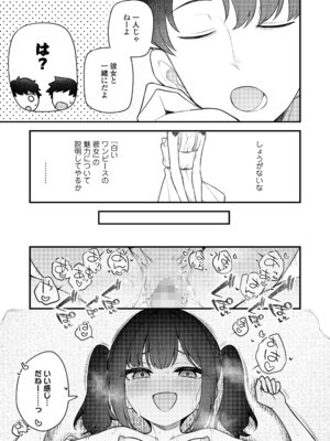 永遠娘 20 [DL版]_319_ghjn