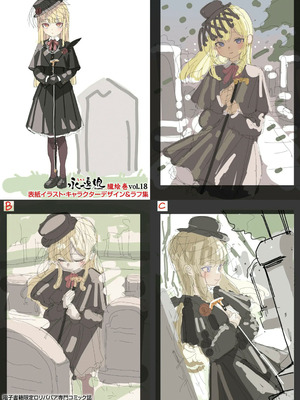 永遠娘 20 [DL版]_344_ioii