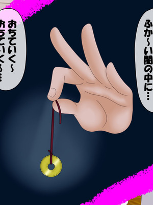 [コンナンダッケ] 古〇さんは、催○中です。 (古見さんは、コミュ症です。)_013_msji