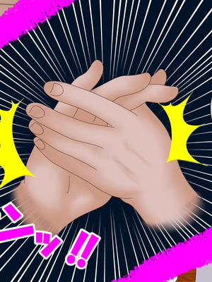 [コンナンダッケ] 古〇さんは、催○中です。 (古見さんは、コミュ症です。)_014_dote