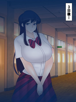 [コンナンダッケ] 古〇さんは、催○中です。 (古見さんは、コミュ症です。)_083_ieiw