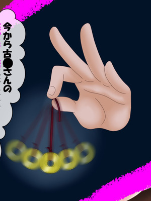 [コンナンダッケ] 古〇さんは、催○中です。 (古見さんは、コミュ症です。)_098_woja