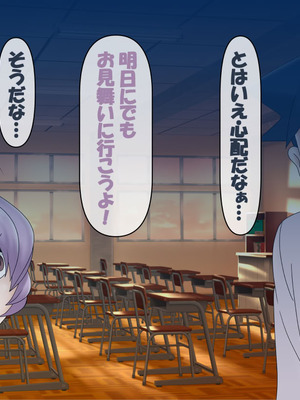 [コンナンダッケ] 古〇さんは、催○中です。 (古見さんは、コミュ症です。)_125_tycd