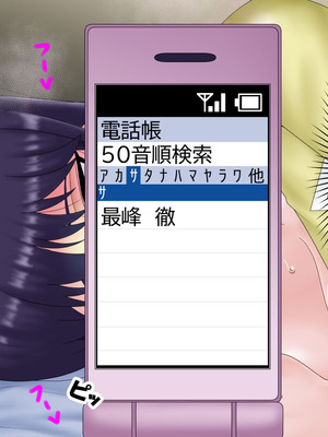 [コンナンダッケ] 古〇さんは、催○中です。 (古見さんは、コミュ症です。)_132_urtg