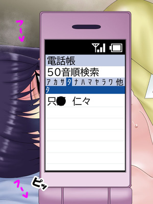 [コンナンダッケ] 古〇さんは、催○中です。 (古見さんは、コミュ症です。)_133_klxx