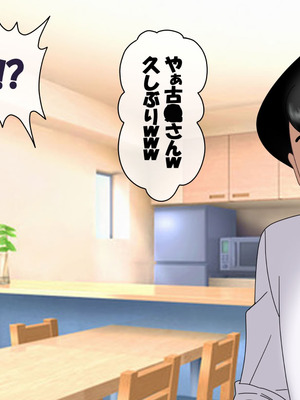 [コンナンダッケ] 古〇さんは、催○中です。 (古見さんは、コミュ症です。)_141_qhxn