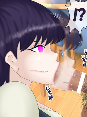 [コンナンダッケ] 古〇さんは、催○中です。 (古見さんは、コミュ症です。)_146_kaqt