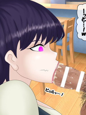 [コンナンダッケ] 古〇さんは、催○中です。 (古見さんは、コミュ症です。)_151_gcbf