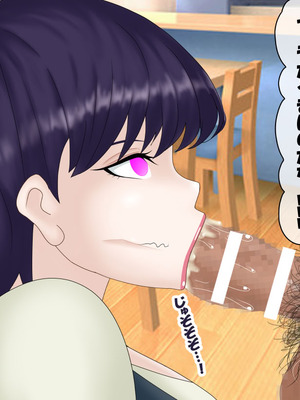 [コンナンダッケ] 古〇さんは、催○中です。 (古見さんは、コミュ症です。)_152_shyj