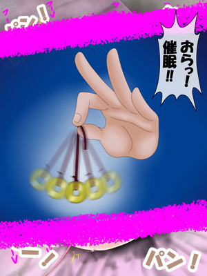 [コンナンダッケ] 古〇さんは、催○中です。 (古見さんは、コミュ症です。)_185_unqh