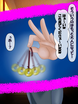 [コンナンダッケ] 古〇さんは、催○中です。 (古見さんは、コミュ症です。)_200_mcrm