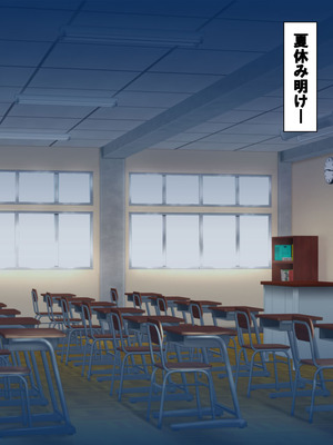 [コンナンダッケ] 古〇さんは、催○中です。 (古見さんは、コミュ症です。)_218_vgqv