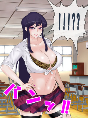 [コンナンダッケ] 古〇さんは、催○中です。 (古見さんは、コミュ症です。)_221_exbd