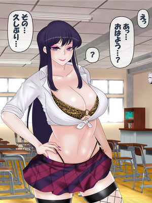 [コンナンダッケ] 古〇さんは、催○中です。 (古見さんは、コミュ症です。)_223_ppgm