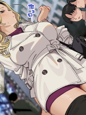 [満開開花] 【1000円プラン】パートのヤンマ〇とエッチで過激な同伴デート① 【個別ダウンロード用】_122_ecrb