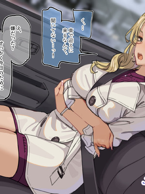 [満開開花] 【1000円プラン】パートのヤンマ〇とエッチで過激な同伴デート① 【個別ダウンロード用】_124_okuk