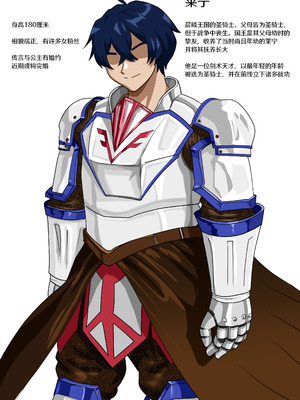 [プリンティー] 完熟王妃ロザミア [翻车鱼个人汉化]_002_xgpd