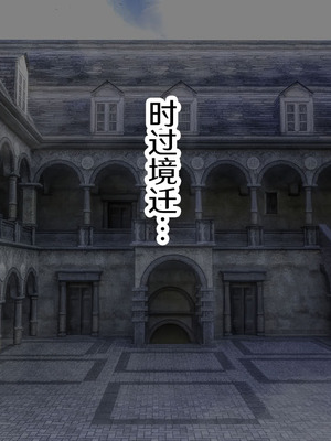 [プリンティー] 完熟王妃ロザミア [翻车鱼个人汉化]_005_gqns