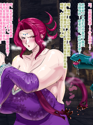 [プリンティー] 完熟王妃ロザミア [翻车鱼个人汉化]_013_pbbf