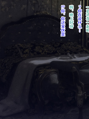 [プリンティー] 完熟王妃ロザミア [翻车鱼个人汉化]_016_kjsn