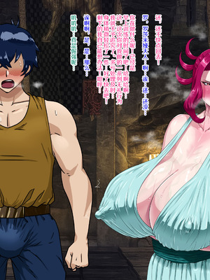 [プリンティー] 完熟王妃ロザミア [翻车鱼个人汉化]_047_yfyo