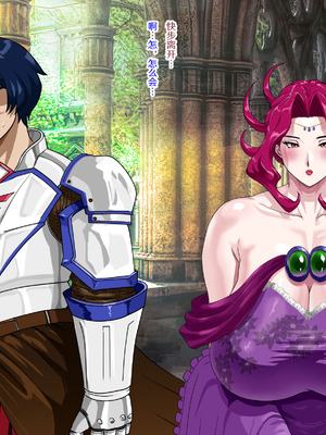 [プリンティー] 完熟王妃ロザミア [翻车鱼个人汉化]_049_ufyk