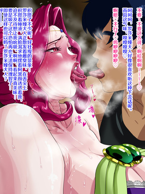 [プリンティー] 完熟王妃ロザミア [翻车鱼个人汉化]_082_ywhb