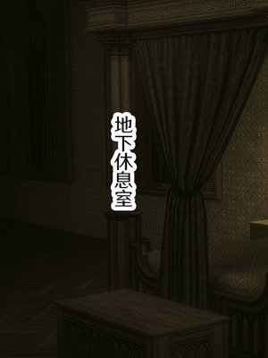 [プリンティー] 完熟王妃ロザミア [翻车鱼个人汉化]_089_ljid