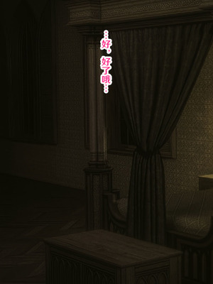 [プリンティー] 完熟王妃ロザミア [翻车鱼个人汉化]_091_tckd