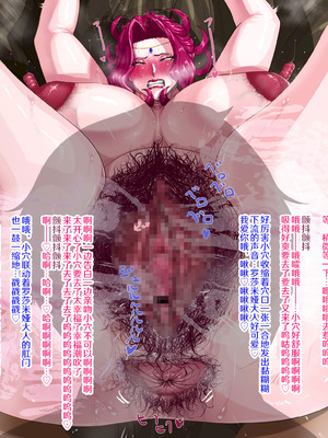 [プリンティー] 完熟王妃ロザミア [翻车鱼个人汉化]_104_ogak