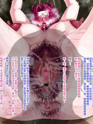 [プリンティー] 完熟王妃ロザミア [翻车鱼个人汉化]_105_jlht