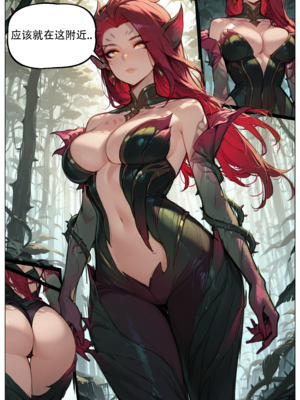 [xinye101]穿越瓦洛兰，干翻女英雄！？③魅惑荆棘_003