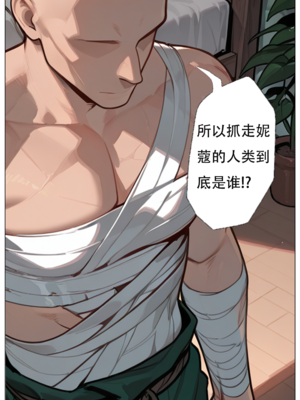 [xinye101]穿越瓦洛兰，干翻女英雄！？③魅惑荆棘_014