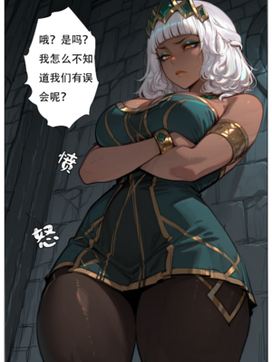 [xinye101]穿越瓦洛兰，干翻女英雄！？③魅惑荆棘_052