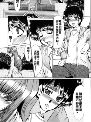 [深田拓士] living_i_091