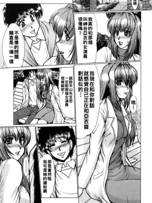 [深田拓士] living_i_093