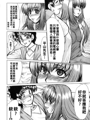 [深田拓士] living_i_094