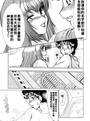 [深田拓士] living_i_095