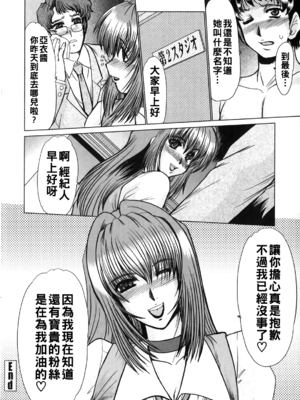 [深田拓士] living_i_106