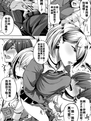 [ナスムスビム] ギャルビッチ!! GO淫ラブホテル_176