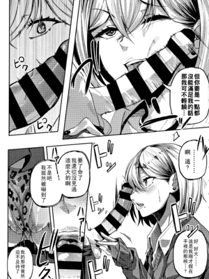 [ナスムスビム] ギャルビッチ!! GO淫ラブホテル_178