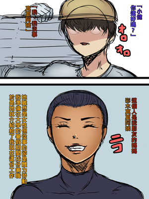 [箱舟] ともはは8 僕の真夏_007_4_1